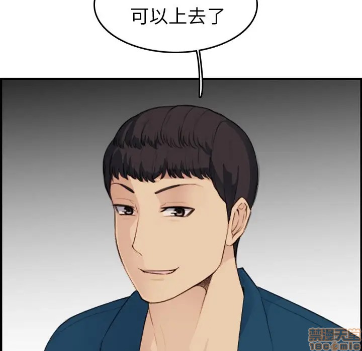 我妈是女大生/妈妈是女大学生[h漫]韩漫全集-我妈是女大生/妈妈是女大学生-第11話 11 无删减无遮挡章节图片 