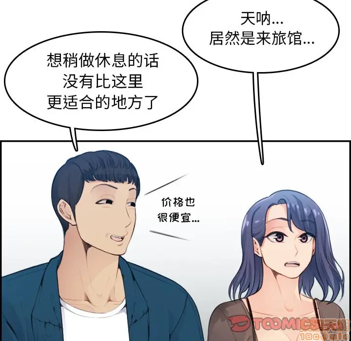 我妈是女大生/妈妈是女大学生[h漫]韩漫全集-我妈是女大生/妈妈是女大学生-第11話 11 无删减无遮挡章节图片 