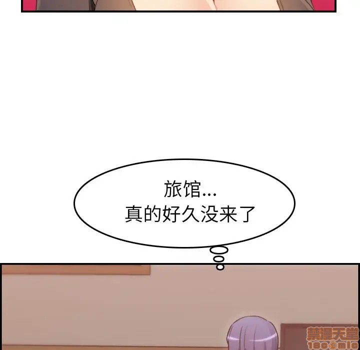 我妈是女大生/妈妈是女大学生[h漫]韩漫全集-我妈是女大生/妈妈是女大学生-第11話 11 无删减无遮挡章节图片 