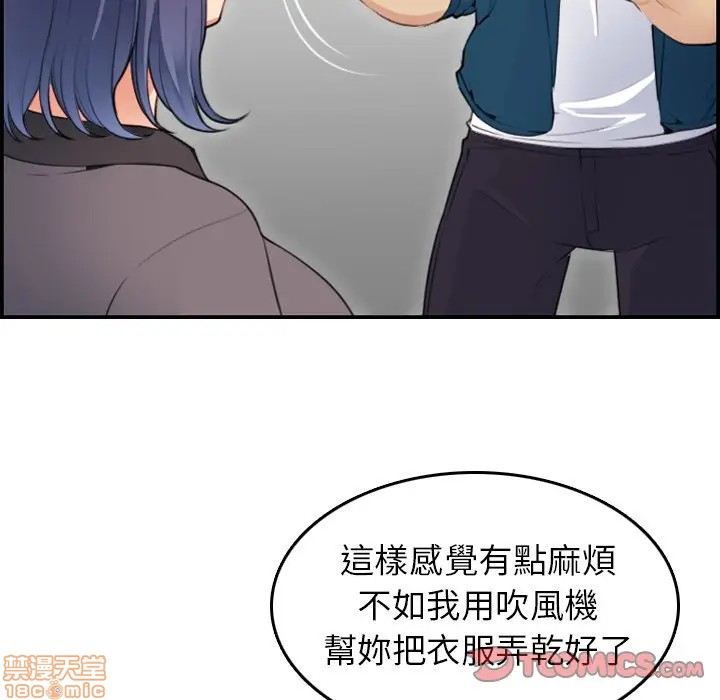 我妈是女大生/妈妈是女大学生[h漫]韩漫全集-我妈是女大生/妈妈是女大学生-第11話 11 无删减无遮挡章节图片 
