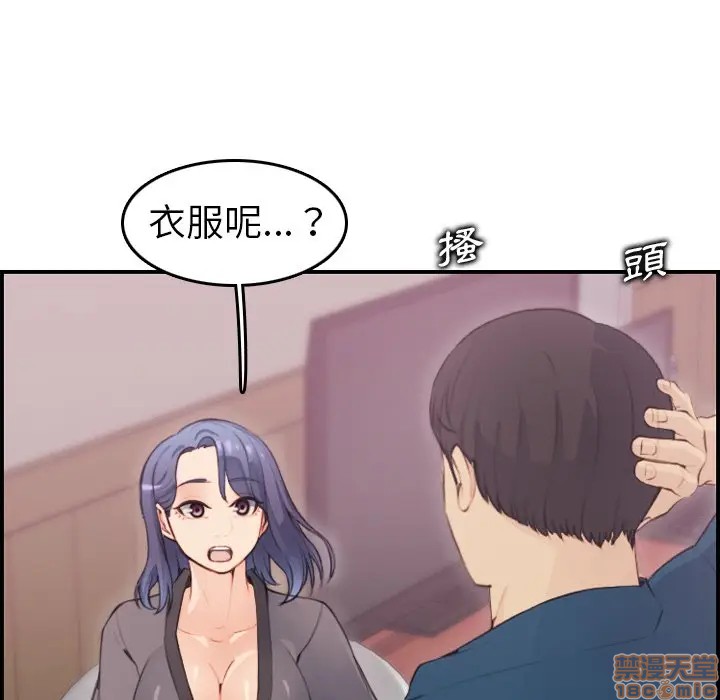我妈是女大生/妈妈是女大学生[h漫]韩漫全集-我妈是女大生/妈妈是女大学生-第11話 11 无删减无遮挡章节图片 