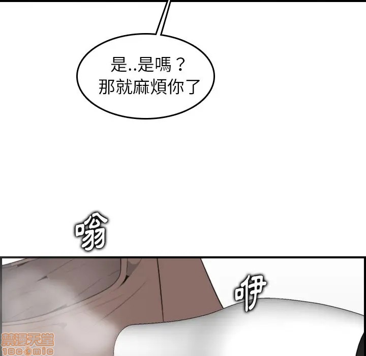 我妈是女大生/妈妈是女大学生[h漫]韩漫全集-我妈是女大生/妈妈是女大学生-第11話 11 无删减无遮挡章节图片 