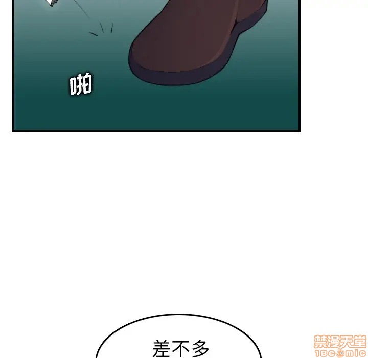 我妈是女大生/妈妈是女大学生[h漫]韩漫全集-我妈是女大生/妈妈是女大学生-第11話 11 无删减无遮挡章节图片 