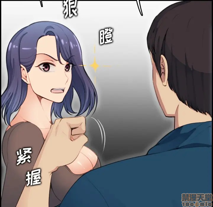 我妈是女大生/妈妈是女大学生[h漫]韩漫全集-我妈是女大生/妈妈是女大学生-第11話 11 无删减无遮挡章节图片 