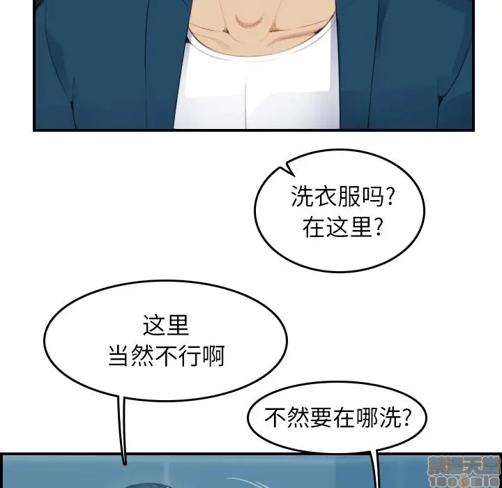 我妈是女大生/妈妈是女大学生[h漫]韩漫全集-我妈是女大生/妈妈是女大学生-第11話 11 无删减无遮挡章节图片 
