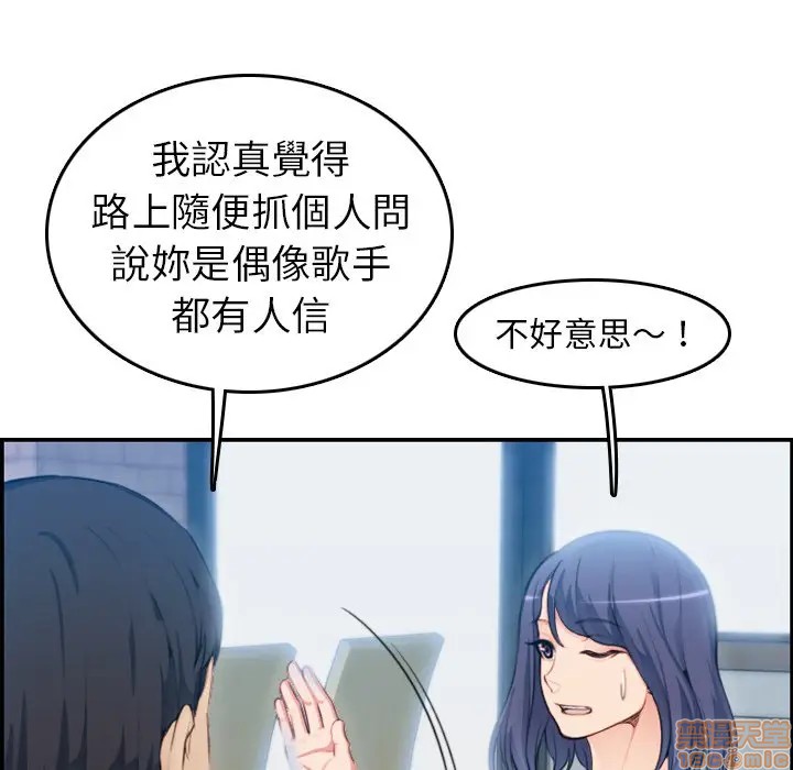 我妈是女大生/妈妈是女大学生[h漫]韩漫全集-我妈是女大生/妈妈是女大学生-第11話 11 无删减无遮挡章节图片 