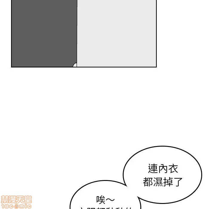 我妈是女大生/妈妈是女大学生[h漫]韩漫全集-我妈是女大生/妈妈是女大学生-第11話 11 无删减无遮挡章节图片 