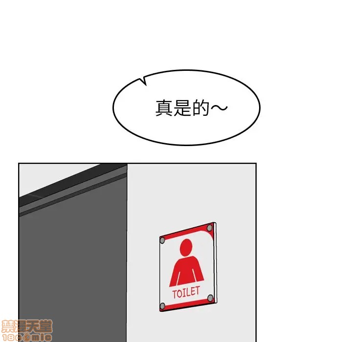 我妈是女大生/妈妈是女大学生[h漫]韩漫全集-我妈是女大生/妈妈是女大学生-第11話 11 无删减无遮挡章节图片 