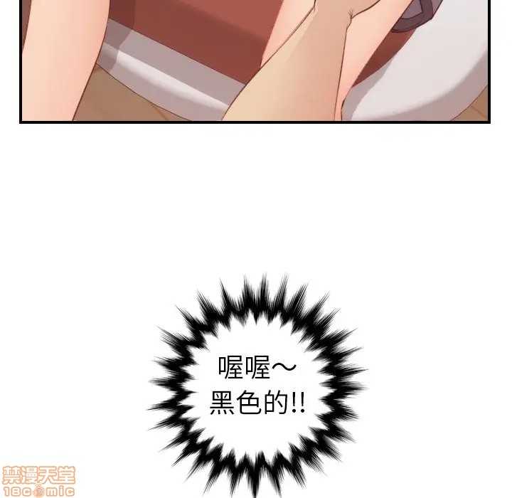 我妈是女大生/妈妈是女大学生[h漫]韩漫全集-我妈是女大生/妈妈是女大学生-第11話 11 无删减无遮挡章节图片 