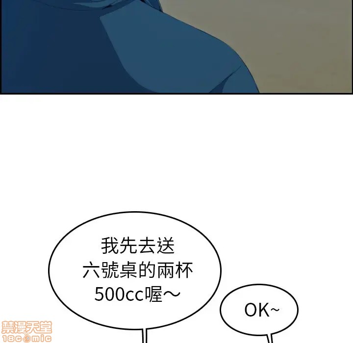 我妈是女大生/妈妈是女大学生[h漫]韩漫全集-我妈是女大生/妈妈是女大学生-第11話 11 无删减无遮挡章节图片 
