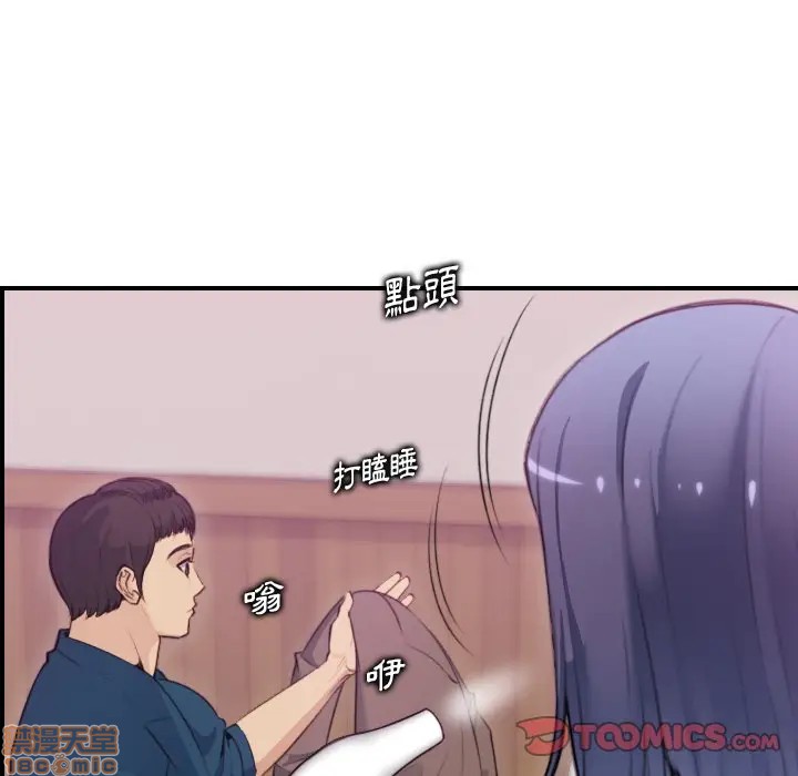 我妈是女大生/妈妈是女大学生[h漫]韩漫全集-我妈是女大生/妈妈是女大学生-第11話 11 无删减无遮挡章节图片 