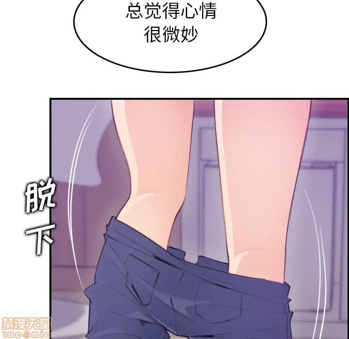 我妈是女大生/妈妈是女大学生[h漫]韩漫全集-我妈是女大生/妈妈是女大学生-第11話 11 无删减无遮挡章节图片 