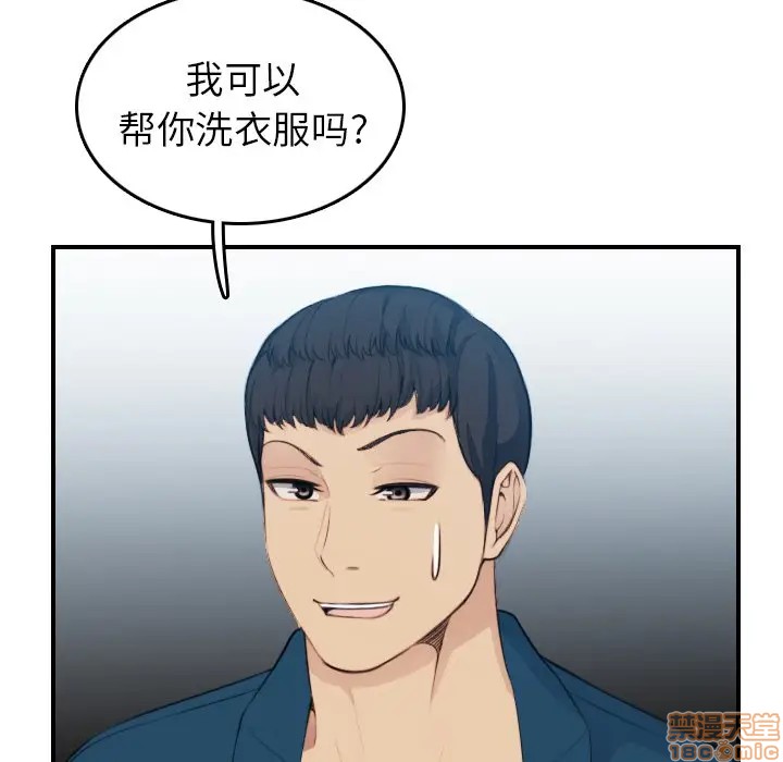 我妈是女大生/妈妈是女大学生[h漫]韩漫全集-我妈是女大生/妈妈是女大学生-第11話 11 无删减无遮挡章节图片 