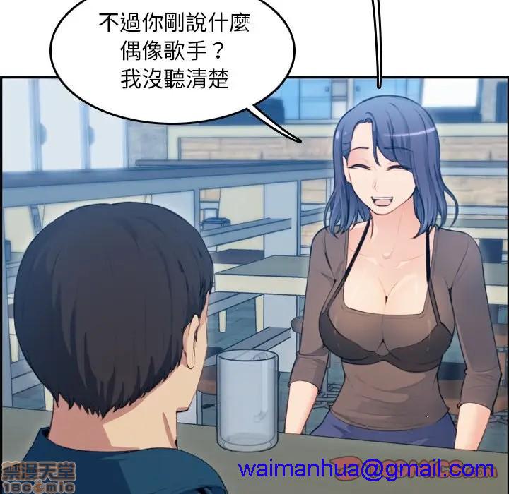 我妈是女大生/妈妈是女大学生[h漫]韩漫全集-我妈是女大生/妈妈是女大学生-第11話 11 无删减无遮挡章节图片 