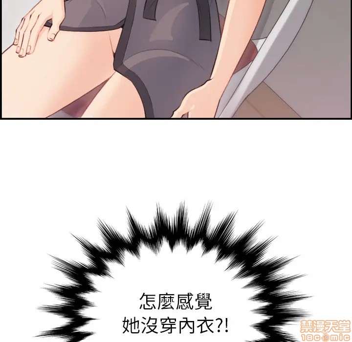 我妈是女大生/妈妈是女大学生[h漫]韩漫全集-我妈是女大生/妈妈是女大学生-第11話 11 无删减无遮挡章节图片 