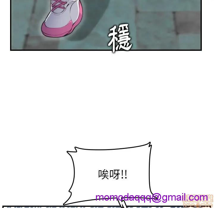 我妈是女大生/妈妈是女大学生[h漫]韩漫全集-我妈是女大生/妈妈是女大学生-第11話 11 无删减无遮挡章节图片 
