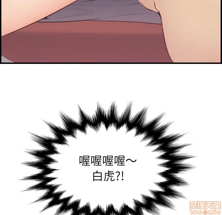 我妈是女大生/妈妈是女大学生[h漫]韩漫全集-我妈是女大生/妈妈是女大学生-第11話 11 无删减无遮挡章节图片 