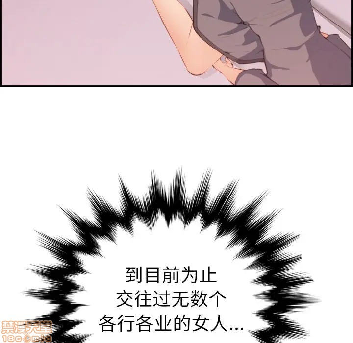 我妈是女大生/妈妈是女大学生[h漫]韩漫全集-我妈是女大生/妈妈是女大学生-第12話 12 无删减无遮挡章节图片 