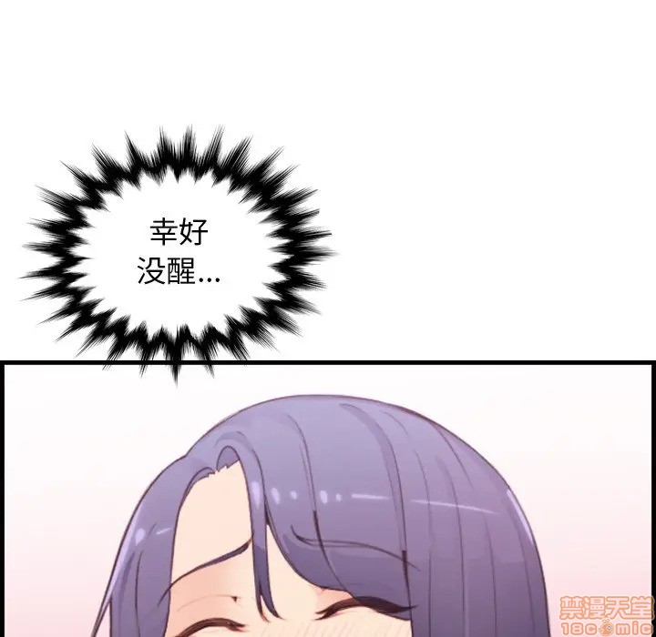 我妈是女大生/妈妈是女大学生[h漫]韩漫全集-我妈是女大生/妈妈是女大学生-第12話 12 无删减无遮挡章节图片 