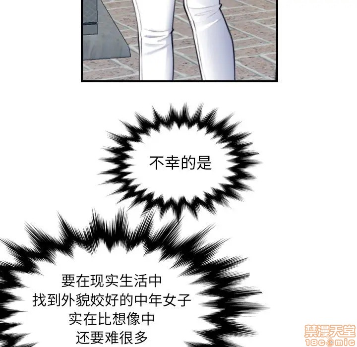 我妈是女大生/妈妈是女大学生[h漫]韩漫全集-我妈是女大生/妈妈是女大学生-第12話 12 无删减无遮挡章节图片 