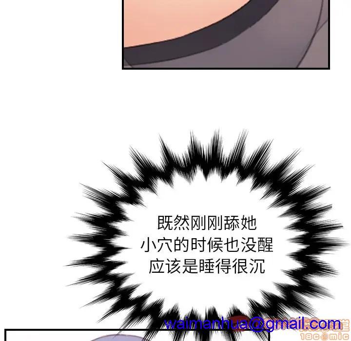 我妈是女大生/妈妈是女大学生[h漫]韩漫全集-我妈是女大生/妈妈是女大学生-第12話 12 无删减无遮挡章节图片 