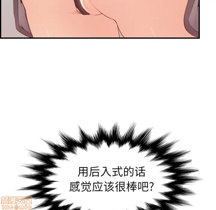 我妈是女大生/妈妈是女大学生[h漫]韩漫全集-我妈是女大生/妈妈是女大学生-第12話 12 无删减无遮挡章节图片 