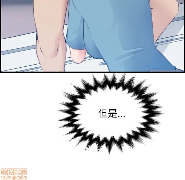 我妈是女大生/妈妈是女大学生[h漫]韩漫全集-我妈是女大生/妈妈是女大学生-第12話 12 无删减无遮挡章节图片 