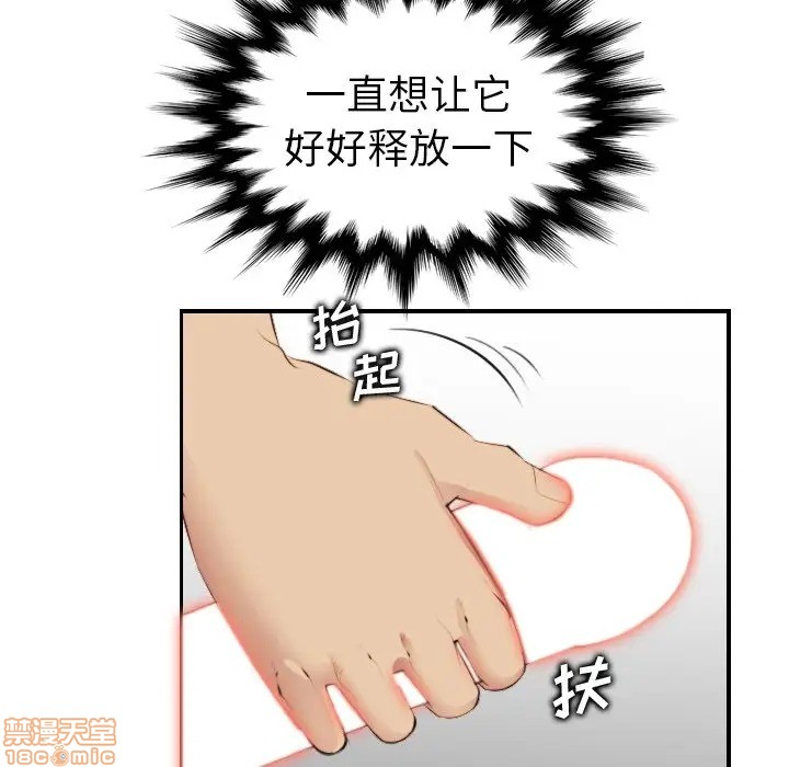 我妈是女大生/妈妈是女大学生[h漫]韩漫全集-我妈是女大生/妈妈是女大学生-第12話 12 无删减无遮挡章节图片 