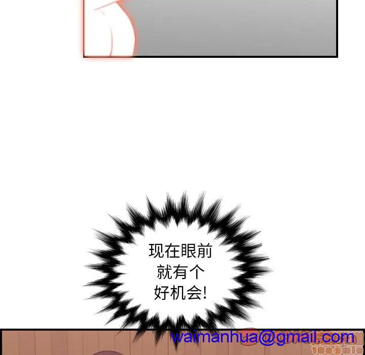 我妈是女大生/妈妈是女大学生[h漫]韩漫全集-我妈是女大生/妈妈是女大学生-第12話 12 无删减无遮挡章节图片 