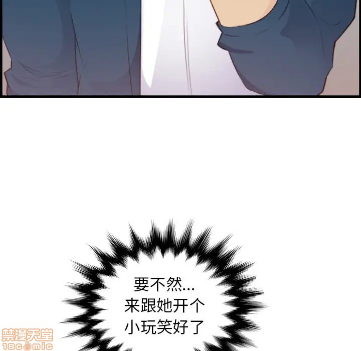 我妈是女大生/妈妈是女大学生[h漫]韩漫全集-我妈是女大生/妈妈是女大学生-第12話 12 无删减无遮挡章节图片 