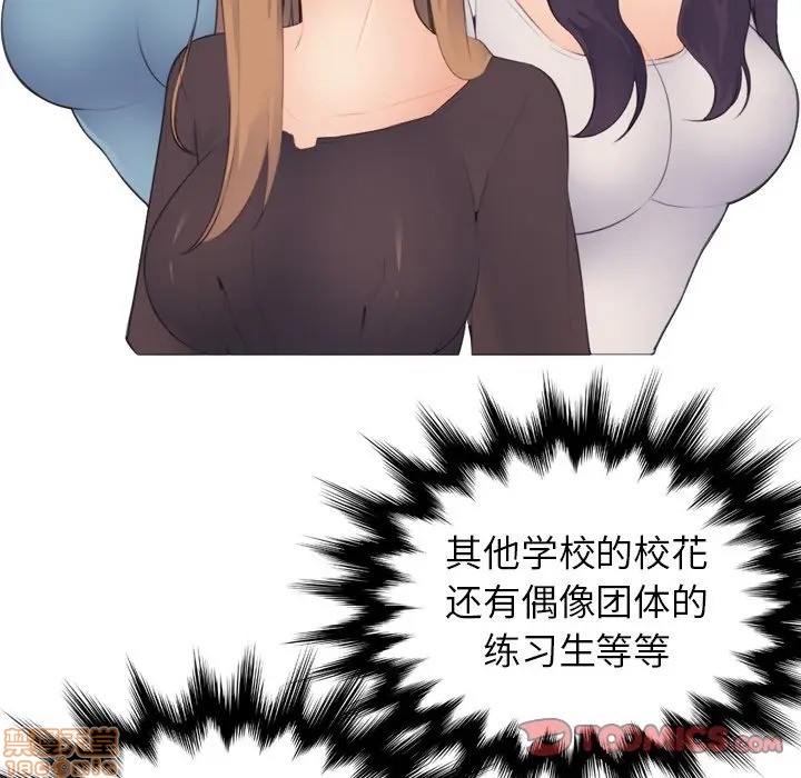 我妈是女大生/妈妈是女大学生[h漫]韩漫全集-我妈是女大生/妈妈是女大学生-第12話 12 无删减无遮挡章节图片 