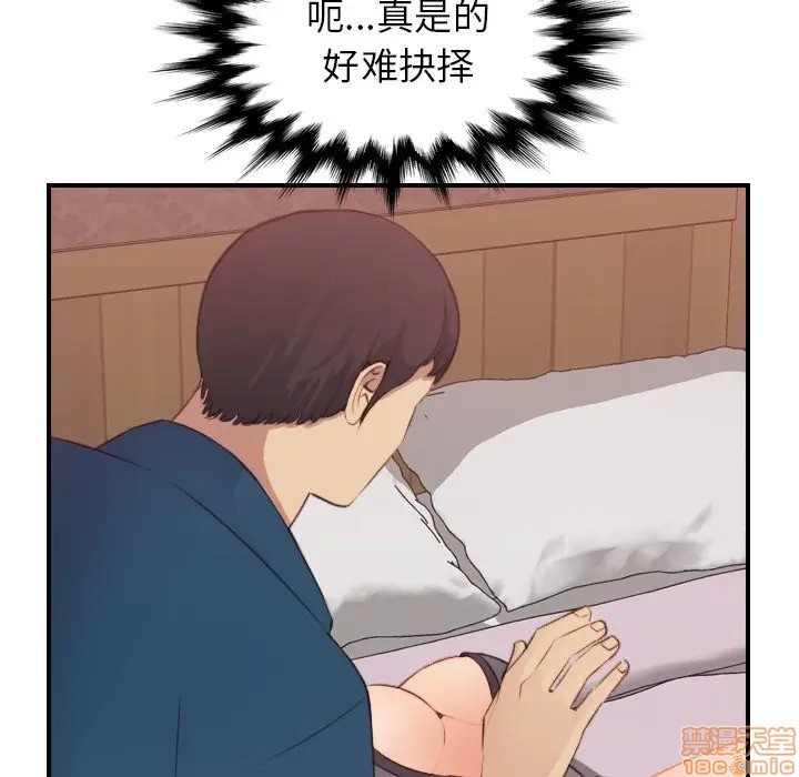 我妈是女大生/妈妈是女大学生[h漫]韩漫全集-我妈是女大生/妈妈是女大学生-第12話 12 无删减无遮挡章节图片 