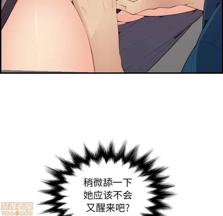 我妈是女大生/妈妈是女大学生[h漫]韩漫全集-我妈是女大生/妈妈是女大学生-第12話 12 无删减无遮挡章节图片 
