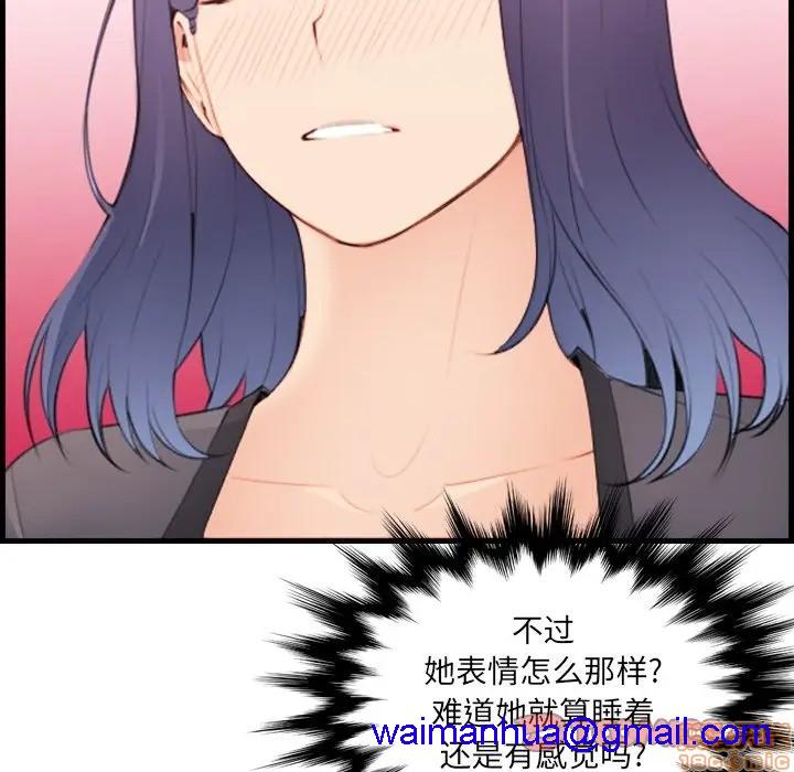 我妈是女大生/妈妈是女大学生[h漫]韩漫全集-我妈是女大生/妈妈是女大学生-第12話 12 无删减无遮挡章节图片 