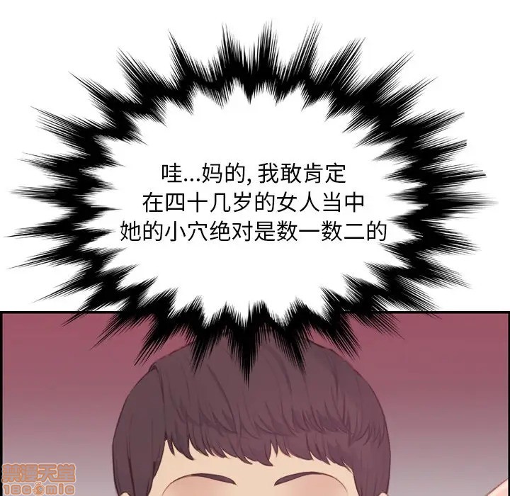 我妈是女大生/妈妈是女大学生[h漫]韩漫全集-我妈是女大生/妈妈是女大学生-第12話 12 无删减无遮挡章节图片 