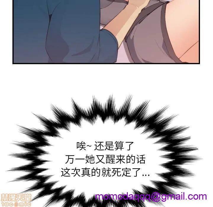 我妈是女大生/妈妈是女大学生[h漫]韩漫全集-我妈是女大生/妈妈是女大学生-第12話 12 无删减无遮挡章节图片 