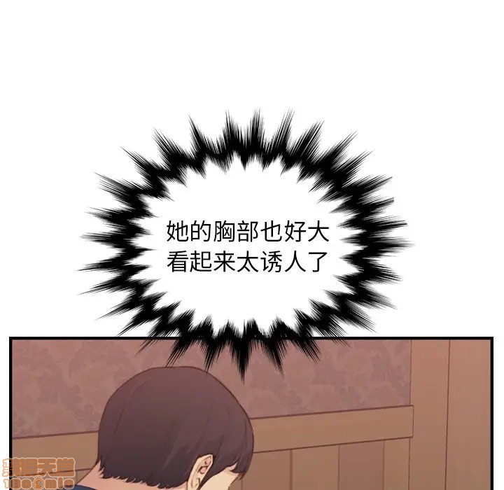 我妈是女大生/妈妈是女大学生[h漫]韩漫全集-我妈是女大生/妈妈是女大学生-第12話 12 无删减无遮挡章节图片 