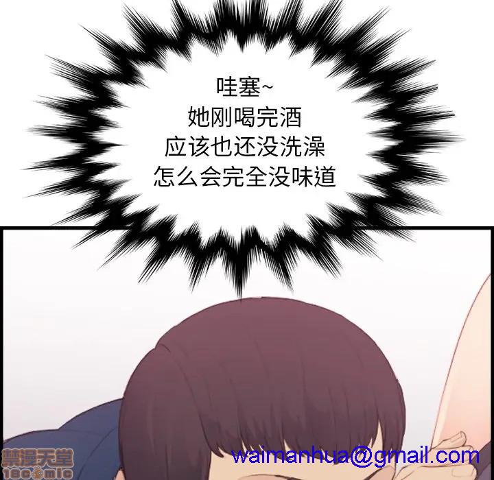 我妈是女大生/妈妈是女大学生[h漫]韩漫全集-我妈是女大生/妈妈是女大学生-第12話 12 无删减无遮挡章节图片 