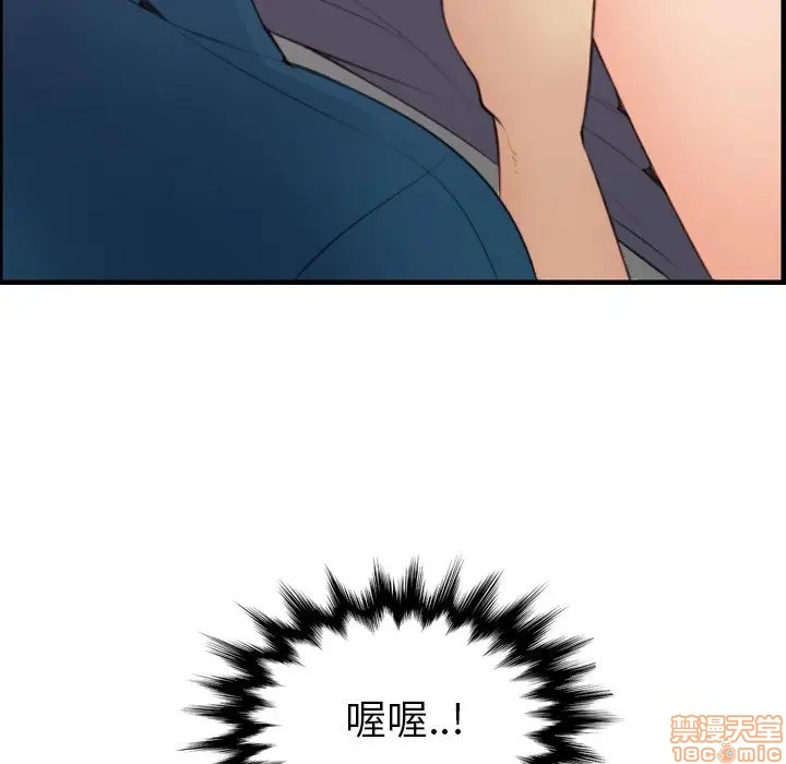 我妈是女大生/妈妈是女大学生[h漫]韩漫全集-我妈是女大生/妈妈是女大学生-第12話 12 无删减无遮挡章节图片 