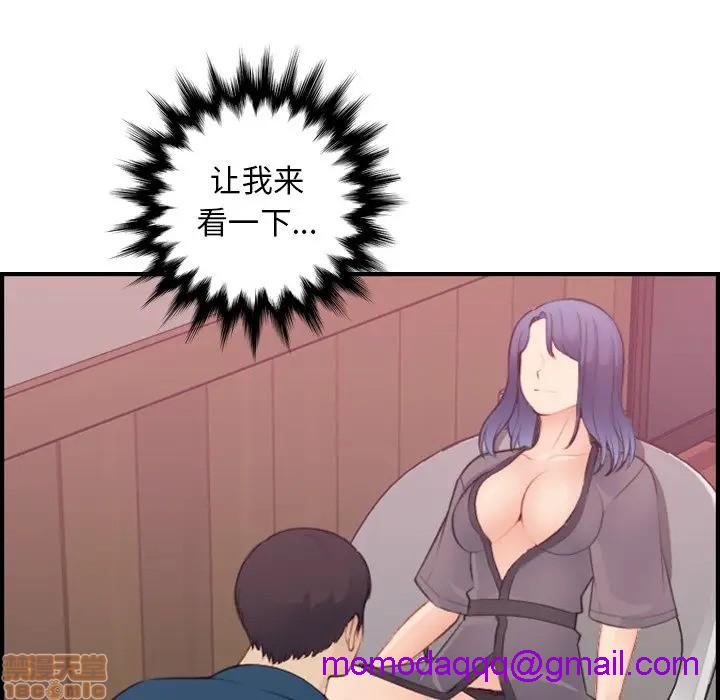 我妈是女大生/妈妈是女大学生[h漫]韩漫全集-我妈是女大生/妈妈是女大学生-第12話 12 无删减无遮挡章节图片 