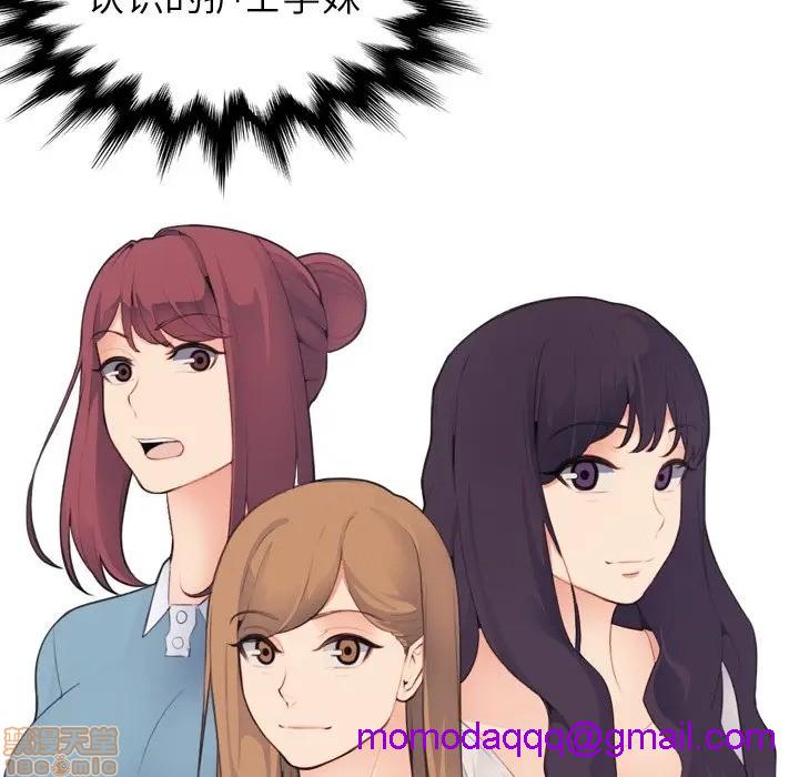 我妈是女大生/妈妈是女大学生[h漫]韩漫全集-我妈是女大生/妈妈是女大学生-第12話 12 无删减无遮挡章节图片 