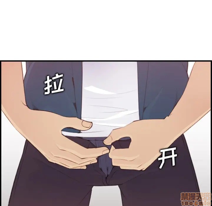 我妈是女大生/妈妈是女大学生[h漫]韩漫全集-我妈是女大生/妈妈是女大学生-第12話 12 无删减无遮挡章节图片 