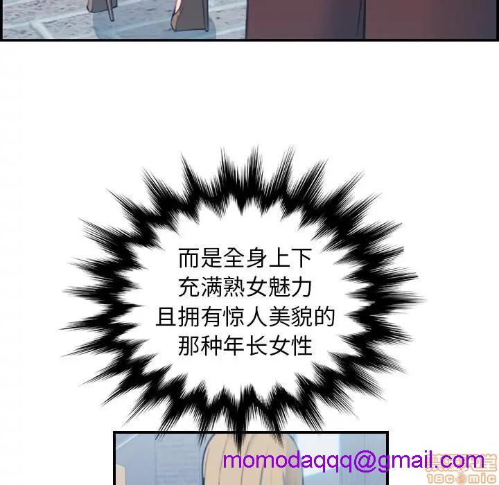 我妈是女大生/妈妈是女大学生[h漫]韩漫全集-我妈是女大生/妈妈是女大学生-第12話 12 无删减无遮挡章节图片 