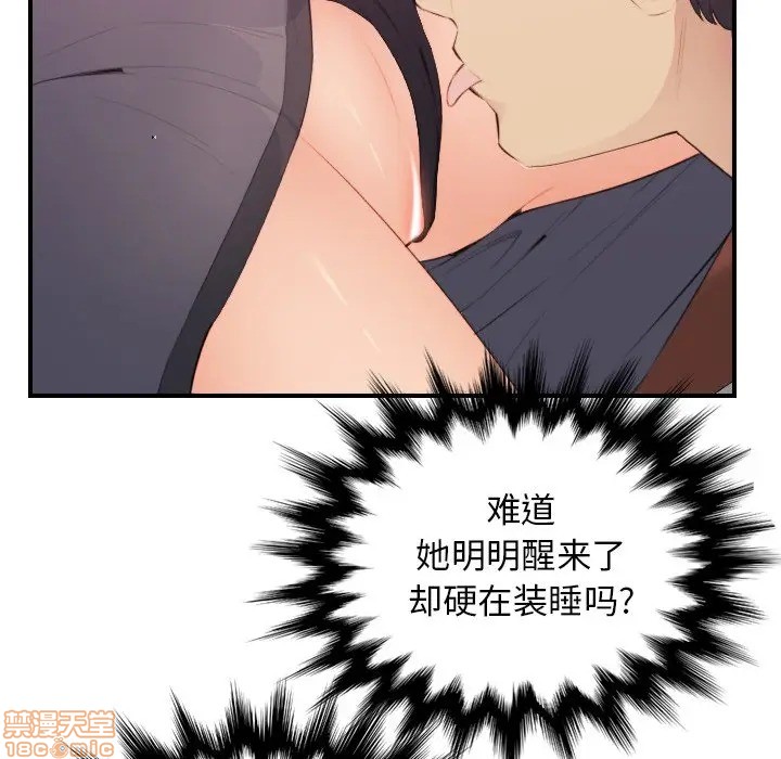 我妈是女大生/妈妈是女大学生[h漫]韩漫全集-我妈是女大生/妈妈是女大学生-第12話 12 无删减无遮挡章节图片 
