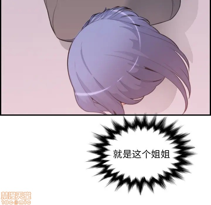 我妈是女大生/妈妈是女大学生[h漫]韩漫全集-我妈是女大生/妈妈是女大学生-第12話 12 无删减无遮挡章节图片 