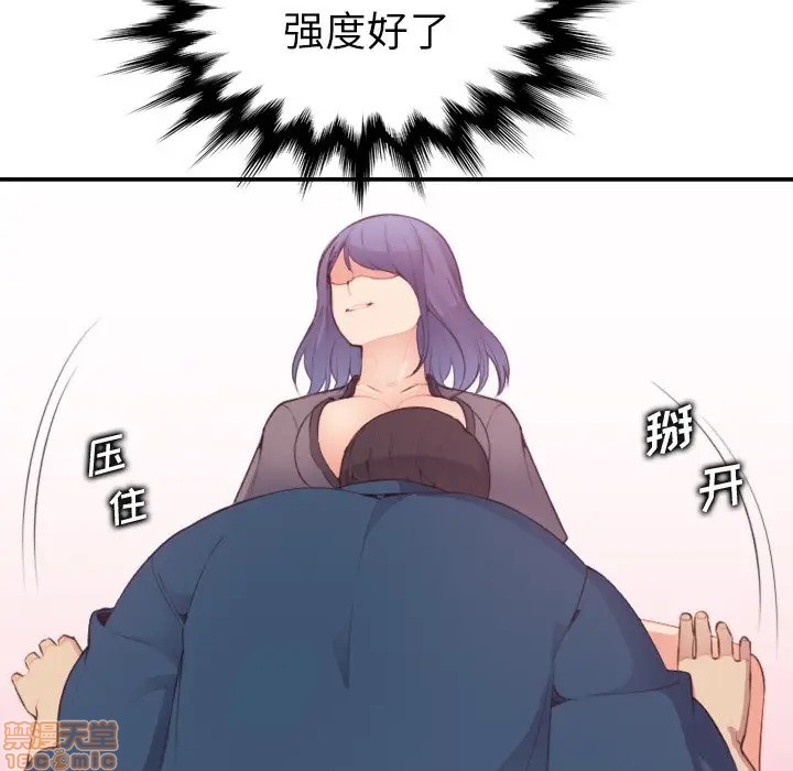 我妈是女大生/妈妈是女大学生[h漫]韩漫全集-我妈是女大生/妈妈是女大学生-第12話 12 无删减无遮挡章节图片 