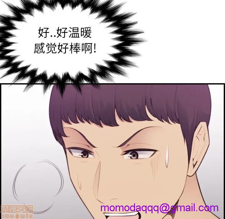 我妈是女大生/妈妈是女大学生[h漫]韩漫全集-我妈是女大生/妈妈是女大学生-第13話 13 无删减无遮挡章节图片 