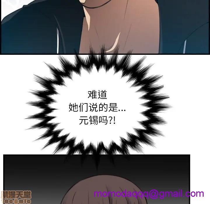 我妈是女大生/妈妈是女大学生[h漫]韩漫全集-我妈是女大生/妈妈是女大学生-第13話 13 无删减无遮挡章节图片 
