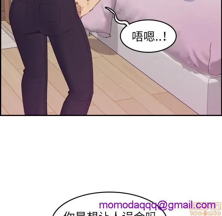 我妈是女大生/妈妈是女大学生[h漫]韩漫全集-我妈是女大生/妈妈是女大学生-第13話 13 无删减无遮挡章节图片 