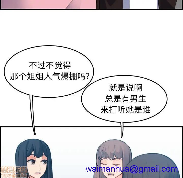 我妈是女大生/妈妈是女大学生[h漫]韩漫全集-我妈是女大生/妈妈是女大学生-第13話 13 无删减无遮挡章节图片 